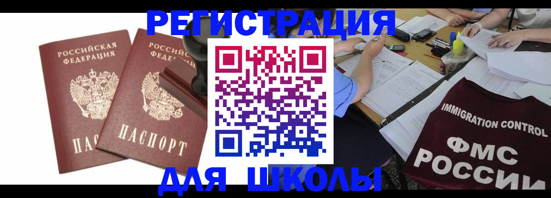 временная регистрация адрес в Нижнем Тагиле