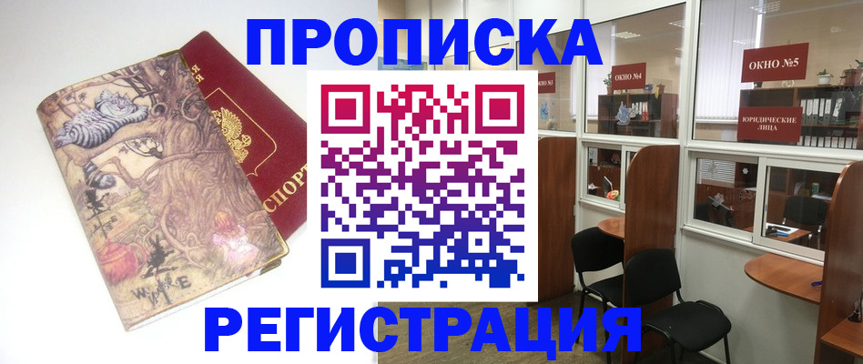 найти адрес прописки в Нижнем Тагиле
