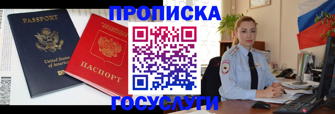 регистрация для школы в Нижнем Тагиле