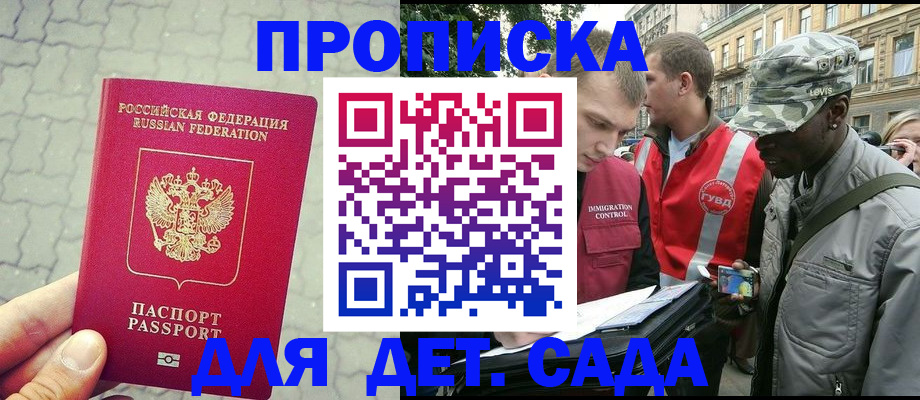 прописка для военкомата в Нижнем Тагиле
